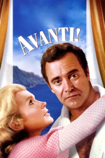 Avanti! (1972) poster