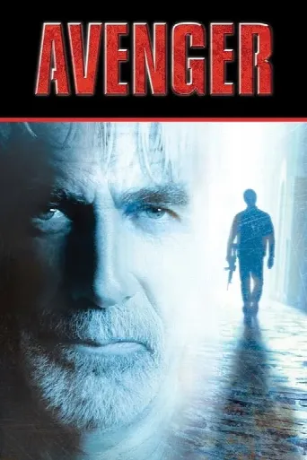 Avenger (2006) poster