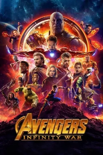 Avengers: Infinity War (2018) poster