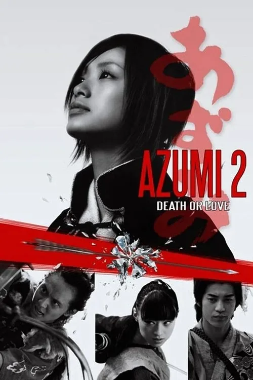Azumi 2: Death or Love (2005) poster