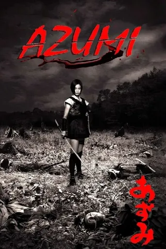 Azumi (2003) poster