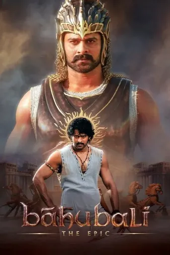 Bāhubali: The Epic (2025) poster