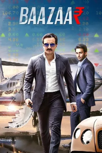 Baazaar (2018) poster