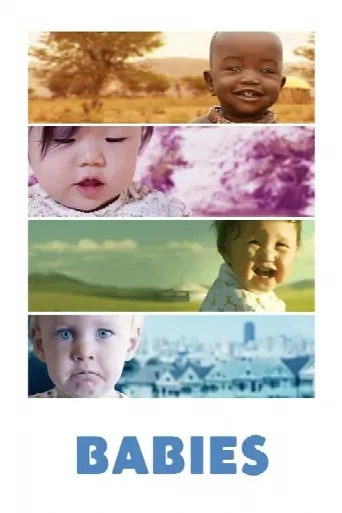 Babies (2010) poster