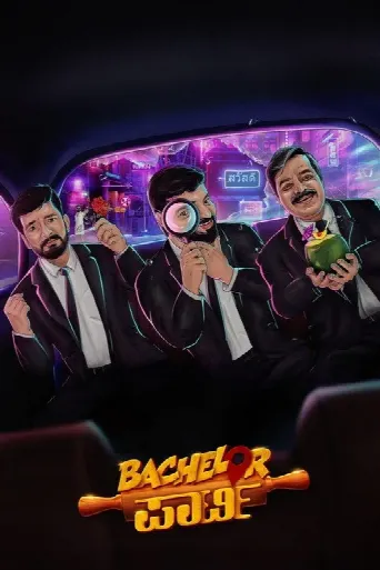 Bachelor Party (2024) poster