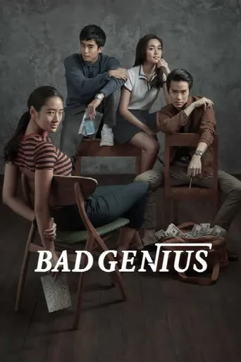 Bad Genius (2017) poster