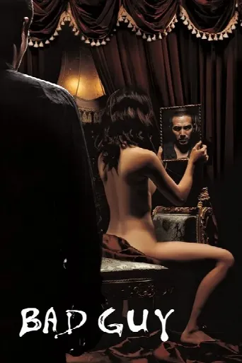 Bad Guy (2001) poster