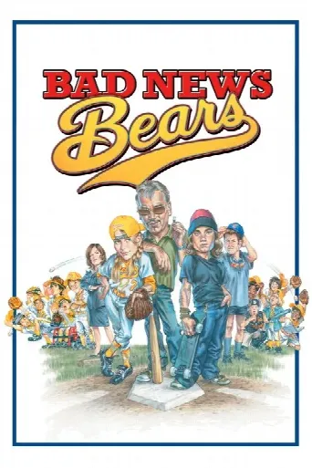 Bad News Bears (2005) poster