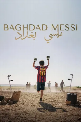 Baghdad Messi (2023) poster