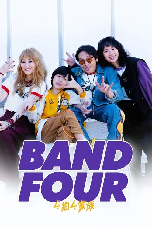 Band Four (2023) poster