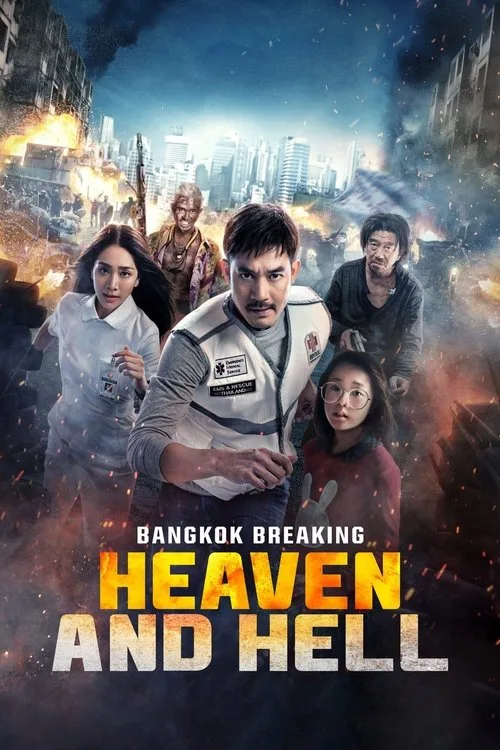 Bangkok Breaking: Heaven and Hell (2024) poster