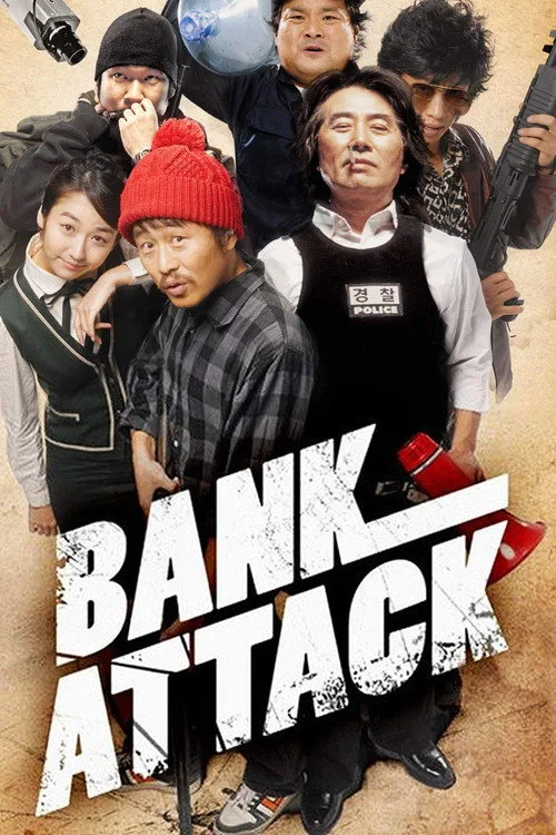 Bank Attack (2007) poster