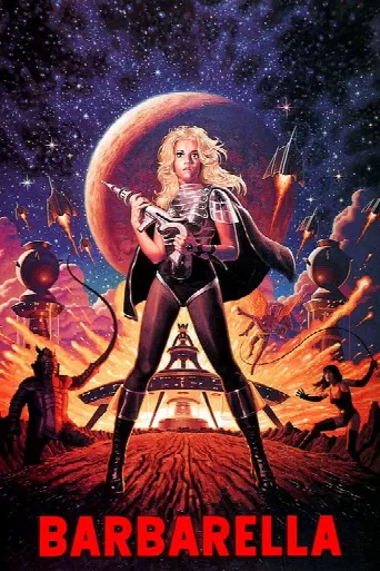Barbarella (1968) poster
