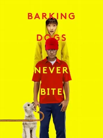 Barking Dogs Never Bite (2000) poster