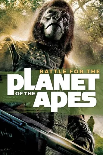 Battle for the Planet of the Apes (1973) poster