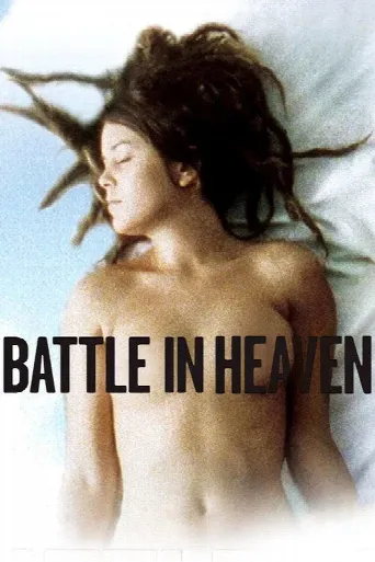 Battle in Heaven (2005) poster