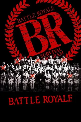 Battle Royale (2000) poster
