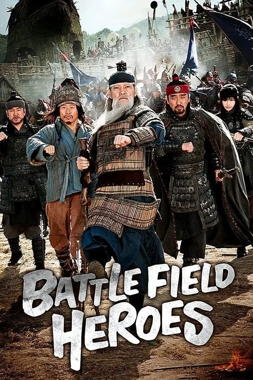 Battlefield Heroes (2011) poster