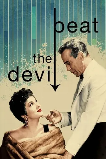 Beat the Devil (1953) poster