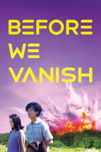 Before We Vanish (2017) poster