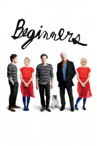 Beginners (2011) poster