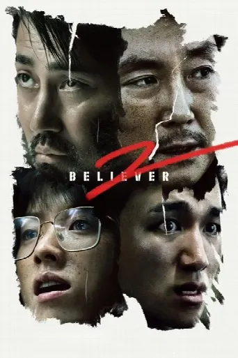 Believer 2 (2023) poster