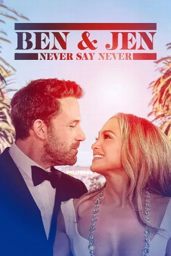 Ben Affleck & Jennifer Lopez: Never Say Never (2023) poster