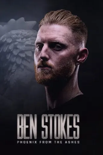 Ben Stokes: Phoenix from the Ashes (2022) poster