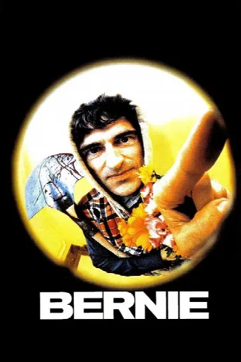 Bernie (1996) poster