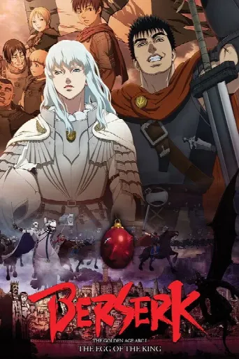 Berserk: The Golden Age Arc 1 - The Egg of the King (2012) poster