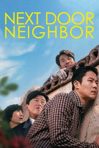Best Friend (2020) poster