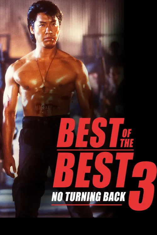 Watch Best of the Best 3: No Turning Back (1995) online free - poster