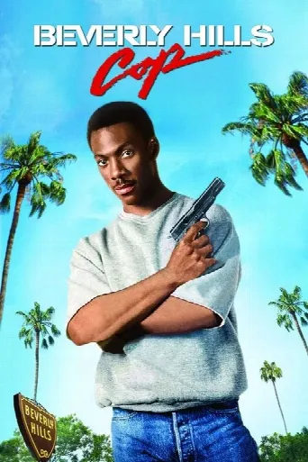 Beverly Hills Cop (1984) poster