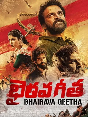 Bhairava Geetha (2018) poster