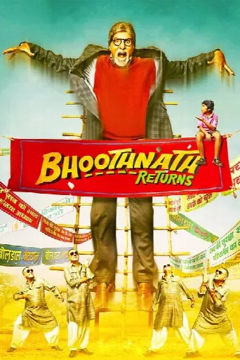 Bhoothnath Returns (2014) poster