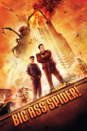 Big Ass Spider! (2013) poster