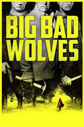 Big Bad Wolves (2013) poster