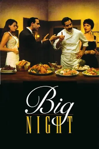 Big Night (1996) poster