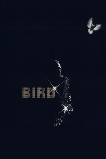 Bird (1988) poster