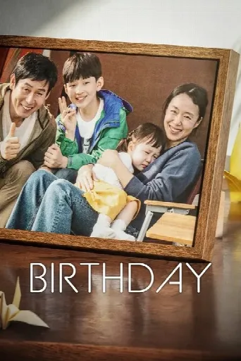 Birthday (2019) poster