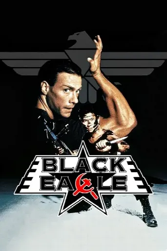 Black Eagle (1988) poster