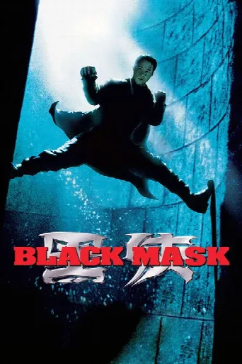 Black Mask (1996) poster