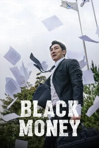 Black Money (2019) poster