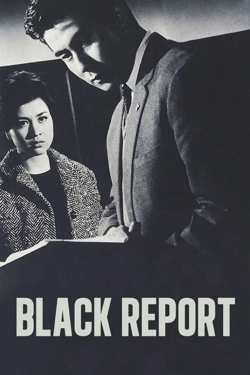 Watch Black Report (1963) online free - poster