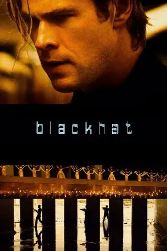 Blackhat (2015) poster