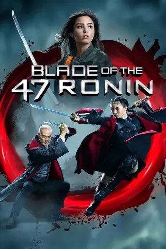Blade of the 47 Ronin (2022) poster