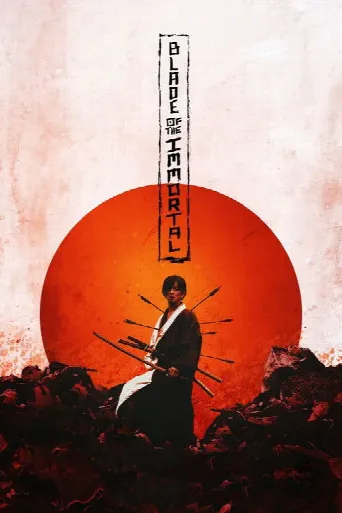 Blade of the Immortal (2017) poster
