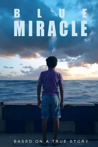 Blue Miracle (2021) poster