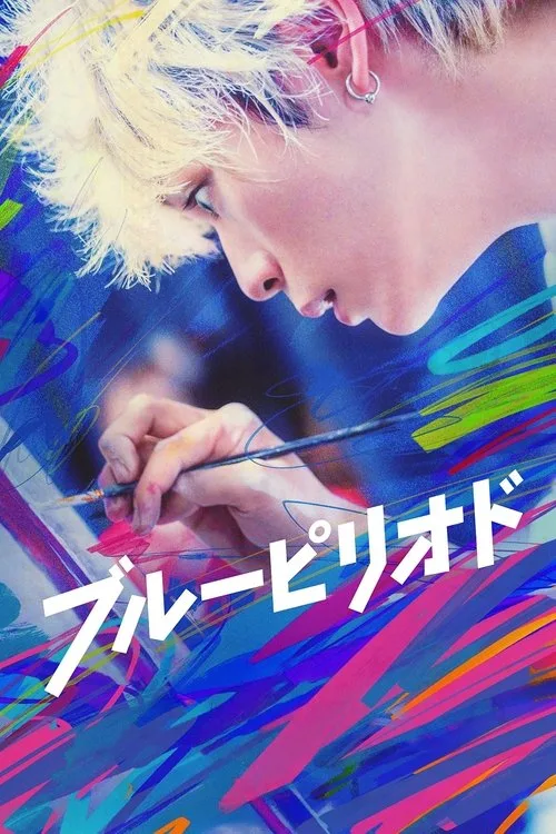 Blue Period (2024) poster