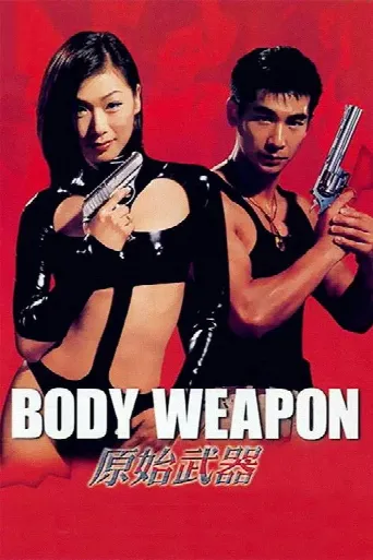 Body Weapon (1999) poster